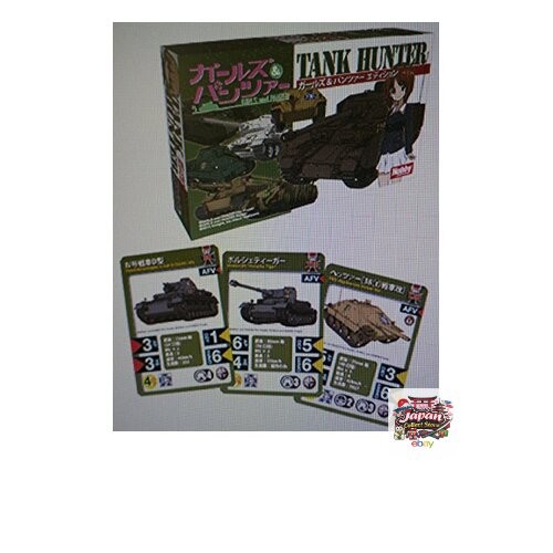 Hobby japan tank hunter girls - japan,