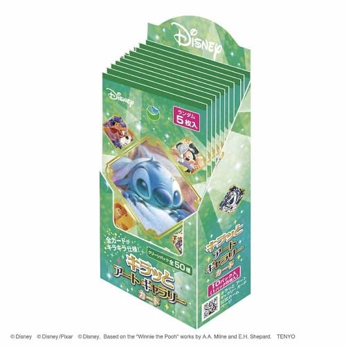 Tenyo kiratto disney art - kiratto,