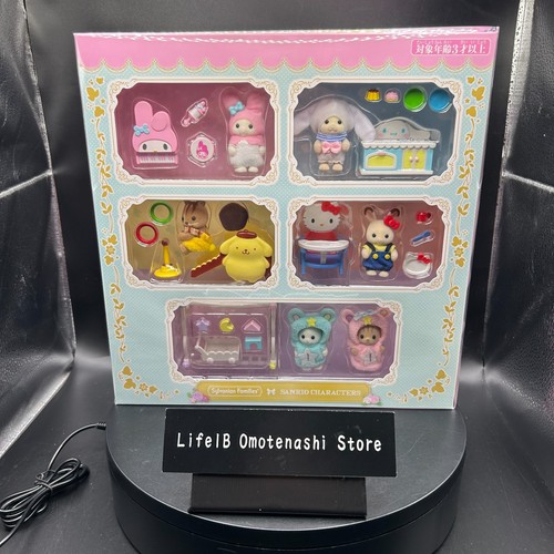 Sylvanian families sanrio - sylvanian, x