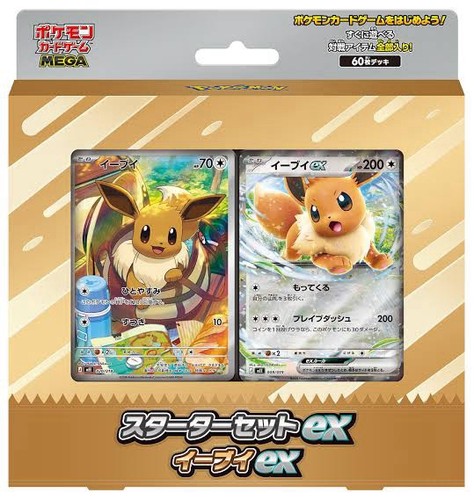Pokemon center card - pokemon, mega