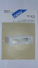 SONY TC-K71 Stereo Cassette Deck Original Marketing Brochure