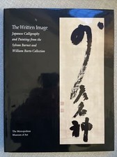 THE WRITTEN IMAGE: JAPANESE