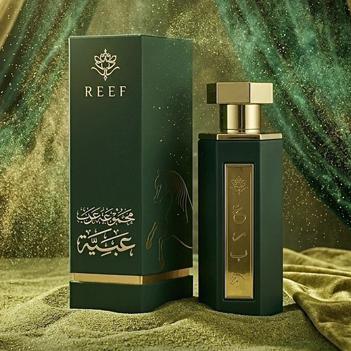 Reef arabs collection - arabs, obiah