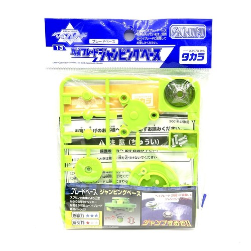 Beyblade original takara - takara, #1849