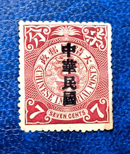 Fine USED 1912 R O China