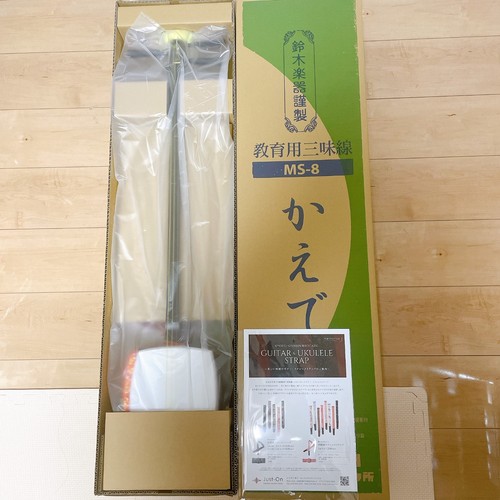 Suzuki thin neck hosozao - suzuki,