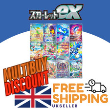 Japanese - Scarlet EX SV1S