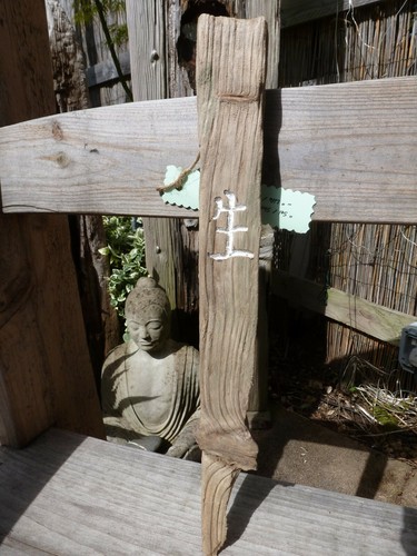 Hand carved driftwood art - hand,