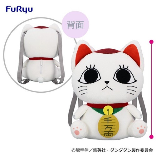 Furyu dandadan turbo babaa - furyu,