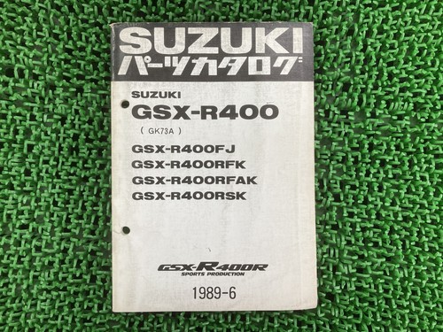 Gsx r400 parts - list, suzuki