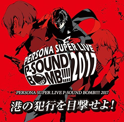 Persona super live sound - super,