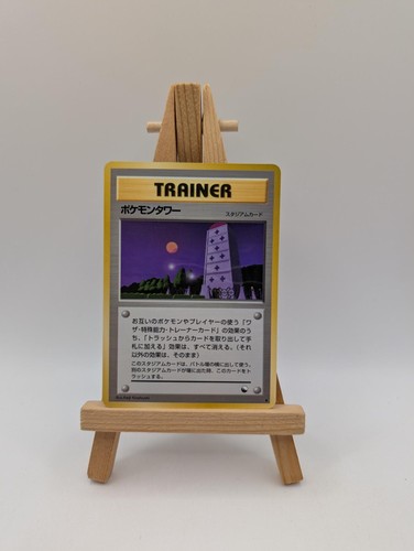 Pokemon tower vending series - vending,