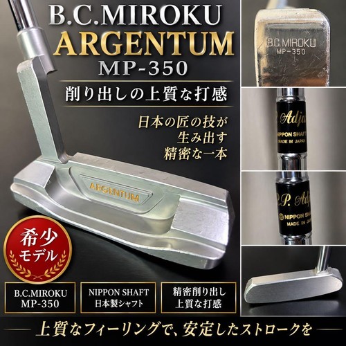 Miroku mp 350 machined - miroku, mp-350