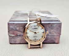 USSR Soviet Watch SLAVA 2MChZ