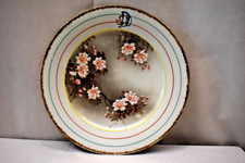 Antique Japanese Kutani