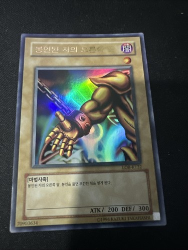 Exodia right arm of - yu-gi-oh!,