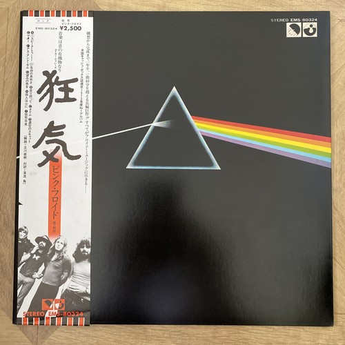 Pink floyd dark side the - pink,