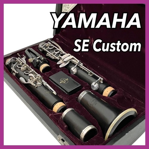 Yamaha ycl clarinet - yamaha, custom
