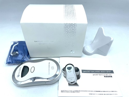Skin galvanic body spa - skin,