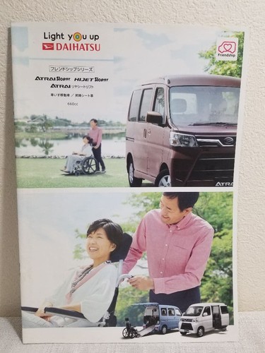 Daihatsu hijet atrai welfare - daihatsu,