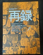 Twisted Wonderland fanfiction