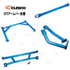 CUSCO Front Lower Arm Bar - Ver.2 For NISSAN Pulsar / GTI-R RNN14 4WD 212 477 A