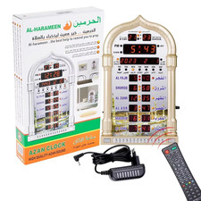 Islamic Azan Clock Call to