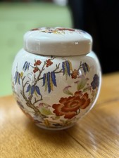 Rare Vintage Sadler Vase