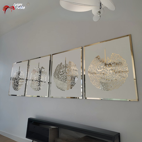 Set qul surah - set,