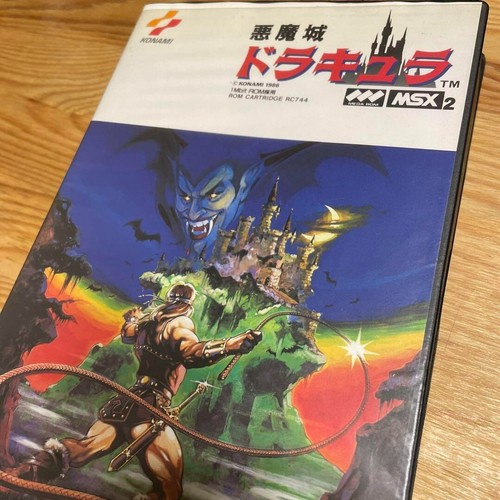 Castlevania akumajo dracula - castlevania,
