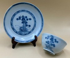 Nanking Shipwreck Cargo Large 'Blue Pine' Pattern Tea Bowl & Saucer