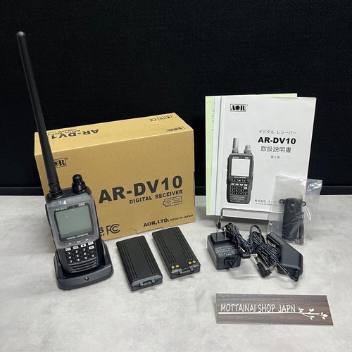 Aor dv10 digital - aor, handy
