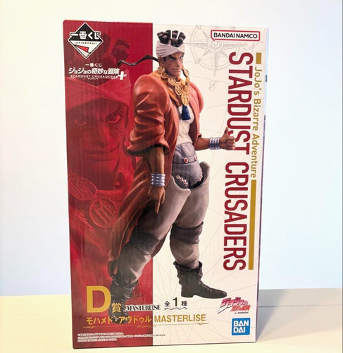 Ichiban kuji jojo bizarre - kuji,