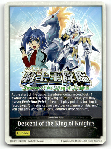 Shadowverse evolve descent - descent, of