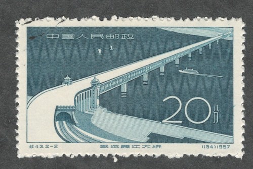 Prc 320 c43 20f great - c43-2., 20f.
