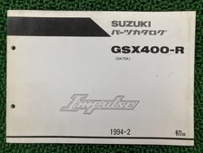 Suzuki GSX400-R Impulse 400