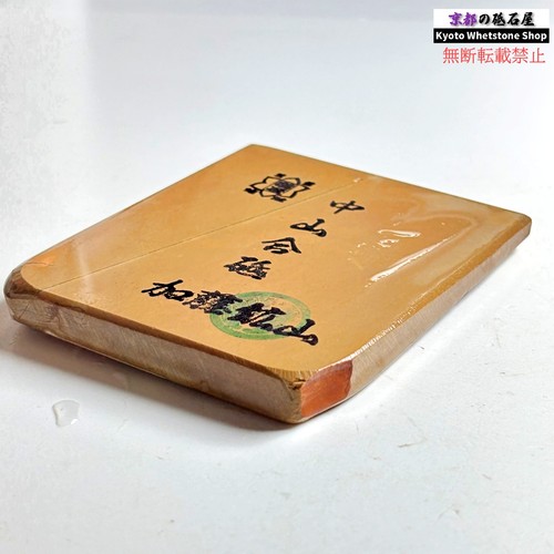 160g hardness kiita - hardness:3.5,