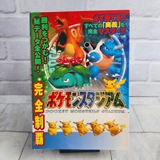 Pokemon Stadium Strategy Guide N64 Nintendo 64 With Slip Cover Japanese T2 Rare