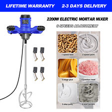 2200W Electric Concrete Mixer Machine Plaster Paddle Mixer Mortar Cement Stirrer