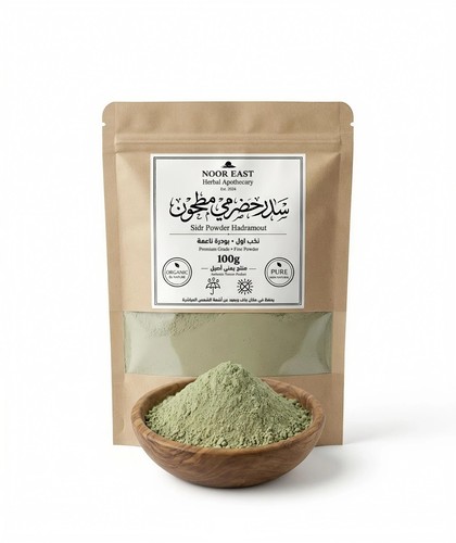 Organic hadrami sidr - hadrami,
