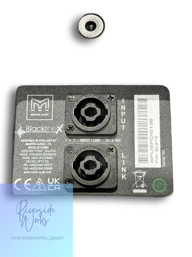 Martin audio blackline - audio,