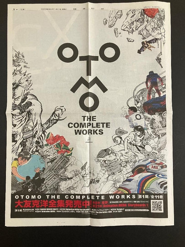 Katsuhiro otomo complete works - otomo,