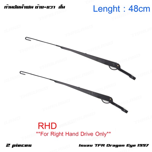 Fits isuzu tfr dragon - dragon, eyes