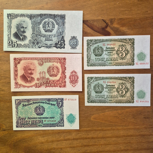 Bulgarian banknotes lot 10 - lot, 5