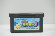 Nintendo Legendary Staffy 2 AGB-P-AVFJ