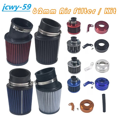 62mm 12mm air filter kit - 62mm, filter/kit