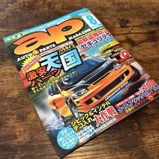 AP AUTO PARTS MAGAZINE #8