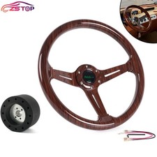 14" ABS Wood Grain Marine Boat