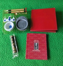 Vintage Chinese Mini Zen Sho-Do Calligraphy Set Unused 