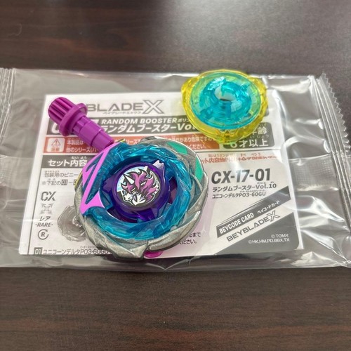 Beyblade 17 random - beyblade, x